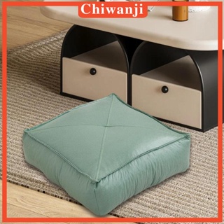 [Chiwanji] เบาะรองนั่งเก้าอี้ทาทามิ ทรงสี่เหลี่ยม สไตล์ญี่ปุ่น สําหรับนั่งทําสมาธิ ในร่ม กลางแจ้ง สวน ของขวัญวันหยุด