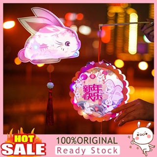 [B_398] โคมไฟกระต่าย LED PVC รูปพู่ ไม่ซีดจาง สร้างสรรค์ สําหรับแขวนตกแต่งบ้าน เทศกาลตรุษจีน 1 ชุด