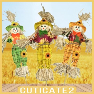 [Cuticate2] หุ่นไล่กา สําหรับตกแต่งปาร์ตี้ฮาโลวีน วันขอบคุณพระเจ้า