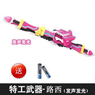 ปืนของเล่นดาบ Mecha Fotesami Sword Max Lucy Secret I5XW ขนาดเล็ก