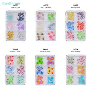 &lt;Cardflower&gt; อุปกรณ์ตกแต่งเล็บ รูปการ์ตูนสัตว์ ผีเสื้อ ดอกไม้ โบว์ แบบยาว บรรจุกล่อง ลดราคา