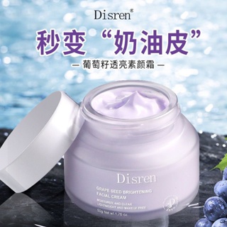 Hot Sale#[Disren] grape seed makeup cream concealer whitening skin color natural moisturizing cream muscle lazy waterproof sweat-proof 8cc