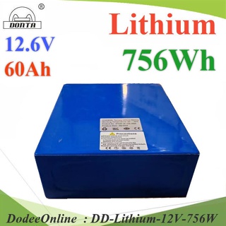 Lithium-12V-756W แบตเตอรี่ LED Street Light Lithium 756Wh สำหรับ LED Solar Street Light ALL DD