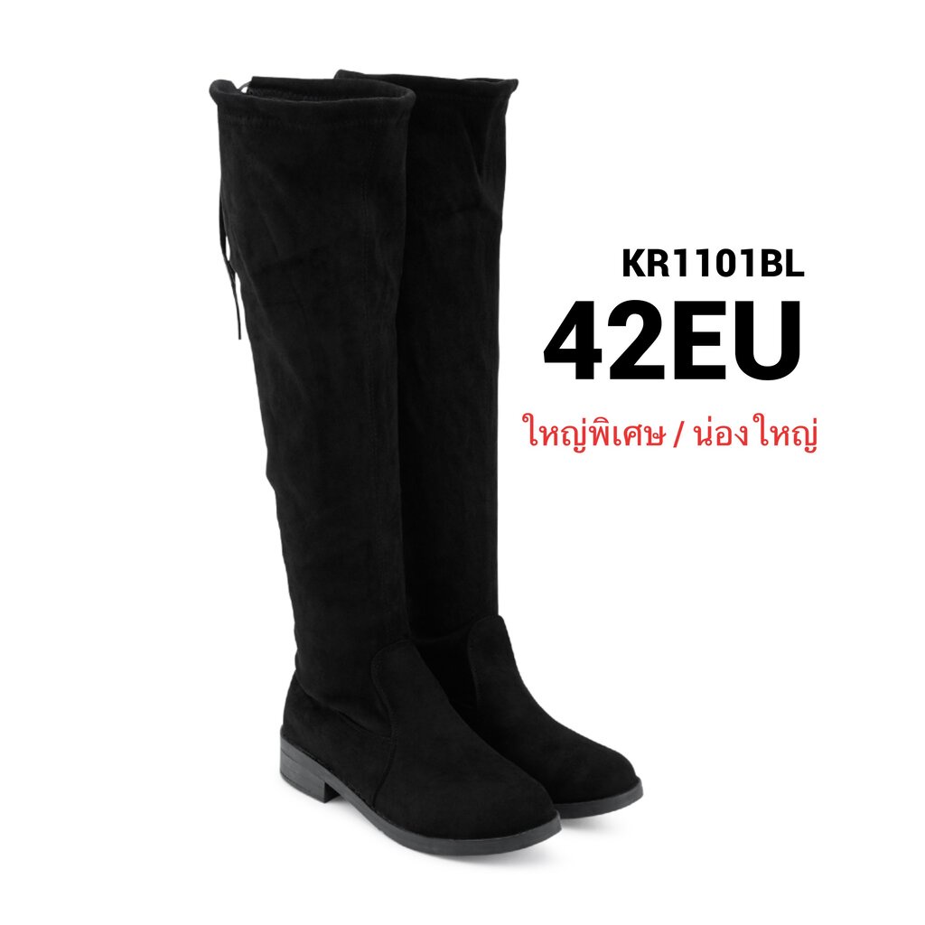 รองเท้าบู้ทไซส์ใหญ่-42eu-บูทไซส์ใหญ่-บูทยาวเหนือเข่า-สีดำ-kr1101bl