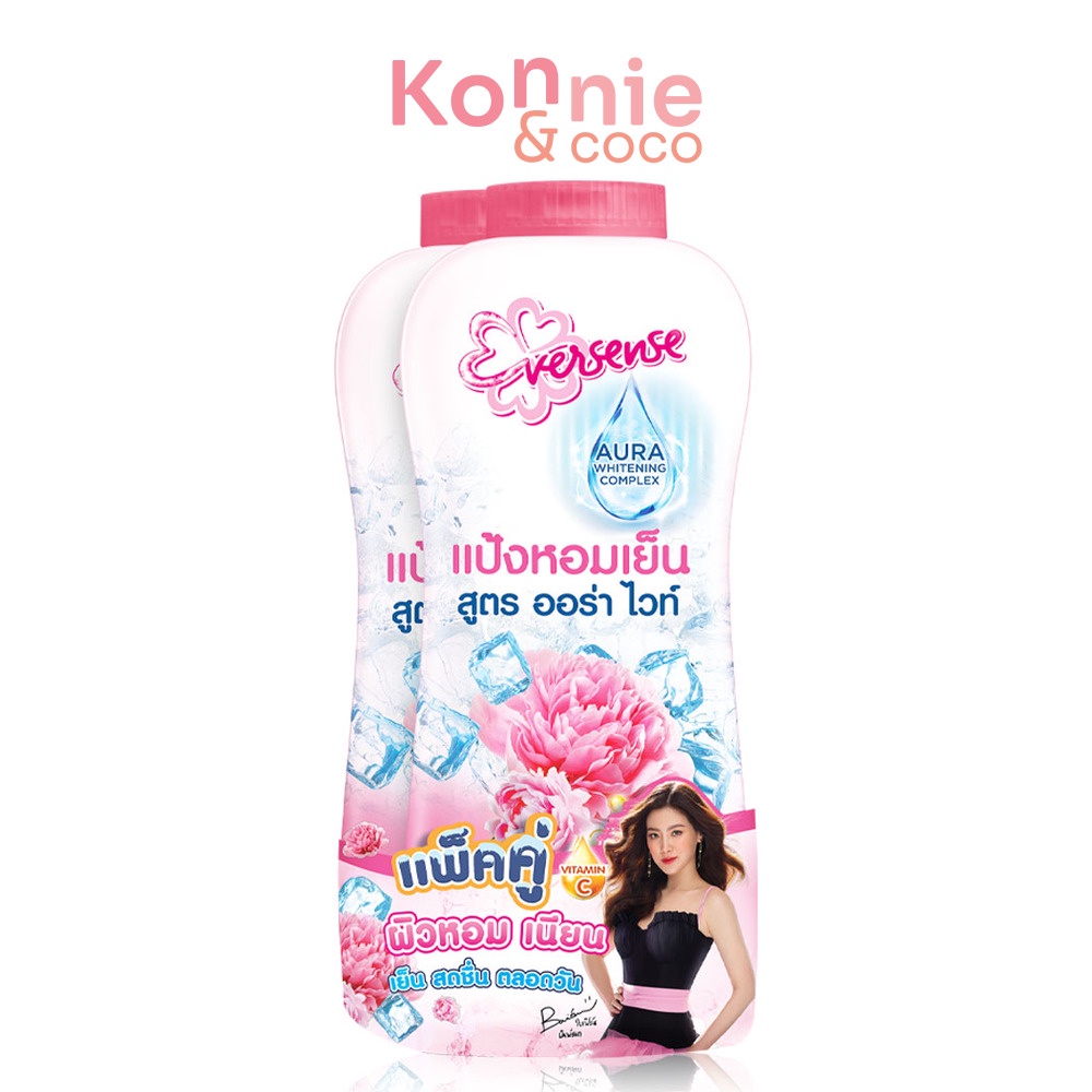 แพ็คคู่-eversense-aura-white-cooling-powder-280g-x-2pcs-pink-เอเวอร์เซ้นส์-แป้งหอมเย็นสูตรออร่าไวท์