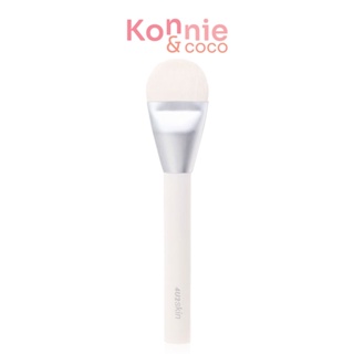 4U2 Skin Pro Brush ขนแปรงนุ่ม ไม่บาดผิว.