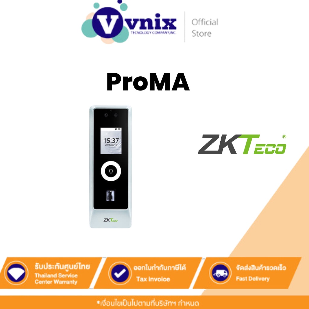 ZKTeco ProMA Series อุปกรณ์ควบคุมประตู Access Control Device By Vnix