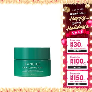 Laneige Special Care Cica Sleeping Mask 10ml Cica และลดเลือนริ้วรอยต่างๆ