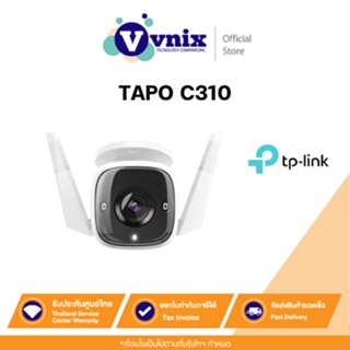 Smart IP Camera (3.0MP) TP-LINK TAPO C510W Outdoor