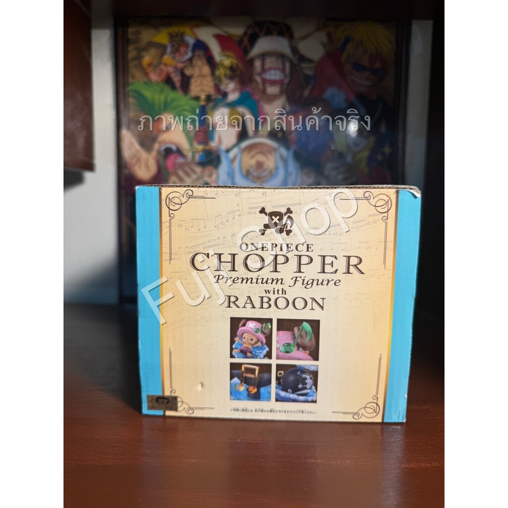 Chopper with Laboon ของแท้ JP แมวทอง - Premium Figure Banpresto [โมเดล ...