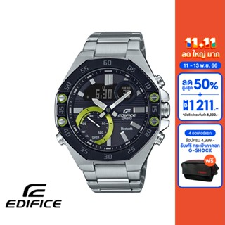 CASIO นาฬิกาข้อมือผู้ชาย EDIFICE รุ่น ECB-10DB-1ADF วัสดุสเตนเลสสตีล สีเงิน