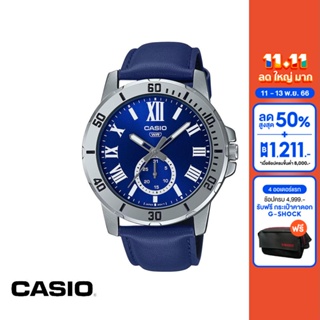 CASIO นาฬิกาข้อมือ CASIO รุ่น MTP-VD200L-2BUDF สายหนัง สีน้ำเงิน