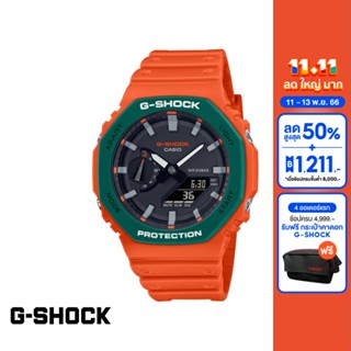 CASIO นาฬิกาข้อมือผู้ชาย G-SHOCK YOUTH รุ่น GA-2110SC-4ADR วัสดุเรซิ่น สีส้ม