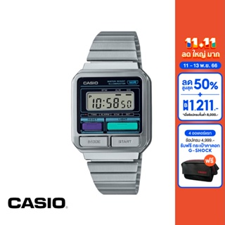 CASIO นาฬิกาข้อมือ CASIO รุ่น A120WE-1ADF วัสดุสเตนเลสสตีล สีเงิน