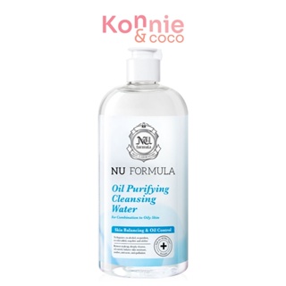 Nu Formula Oil Purifying Cleansing Water คลีนซิ่ง วอเตอร์ นู ฟอร์มูล่า สำหรับผิวผสม-ผิวมัน.