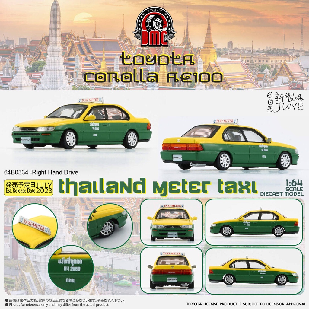 Miniature 1/64 Toyota Corolla E70 Noire Par BM Creations - Neuve Boîte
