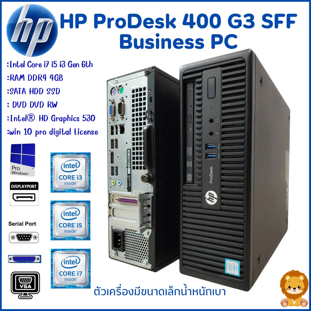 HP ProDesk 400 G3 SFF Business PC Gen 6th Intel Core i7 i5 i3 digital