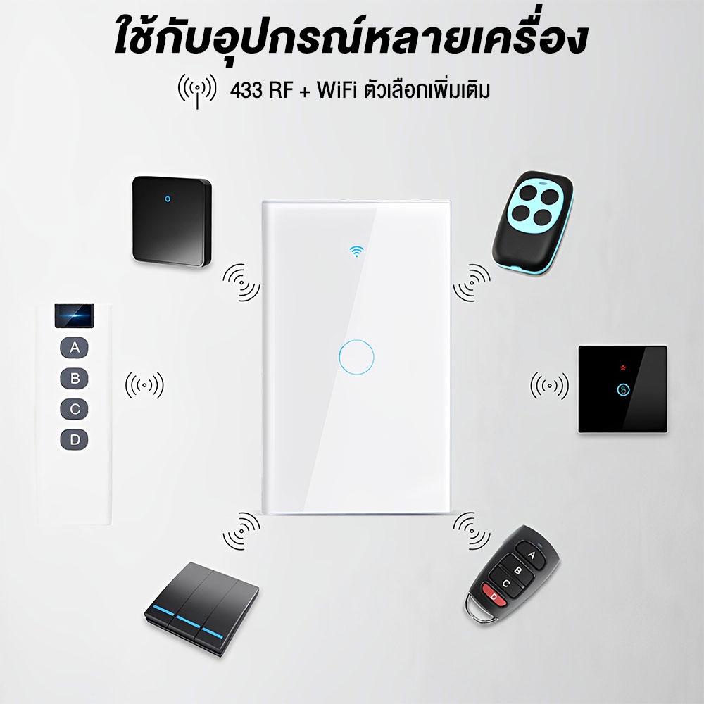 สวิตช์อัจฉริยะ Live wire & zero wire / single Live wire universal WIFI ...