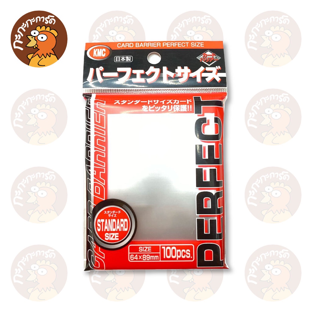 KMC 100 Pochettes Card Barrier Soft Sleeves - 2 Pack Value Set For  Protecting Trading Cards Mtg Inner Sleeves