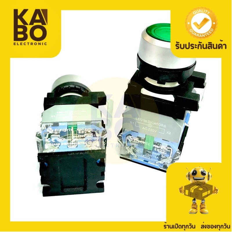 Switch สวิตช์ EB2 C Push Button 22mm กดติด ปล่อยดับ 10A | Shopee Thailand