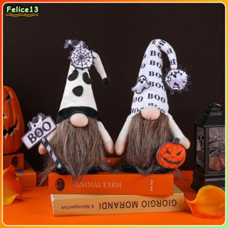 น่ารักนั่ง Faceless ตุ๊กตา Boo Dwarf Rudolph ตุ๊กตาฮาโลวีนเครื่องประดับตกแต่งของขวัญ-FE