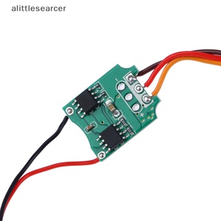 Alittlesearcer โมดูลมอเตอร์ควบคุมความเร็วมอเตอร์ไมโคร 3A RC ESC DIY