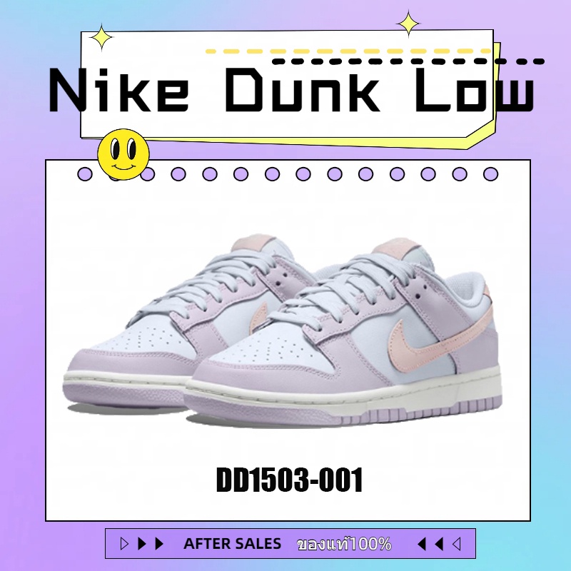 รองเท้าผ้าใบ-nike-dunk-low-atmosphere-pink