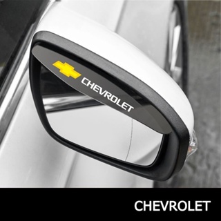 Hys Sieece สติกเกอร์กระจกมองหลังรถยนต์ กันฝน สําหรับ Chevrolet Spark Spin Malibu Trailblazer Sail 2 ชิ้น