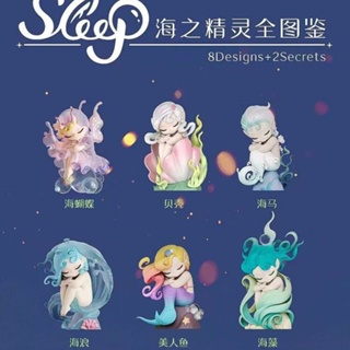 Beixiju- ตุ๊กตาฟิกเกอร์ Elf Series Mystery Box ของขวัญ สําหรับเด็กผู้หญิง