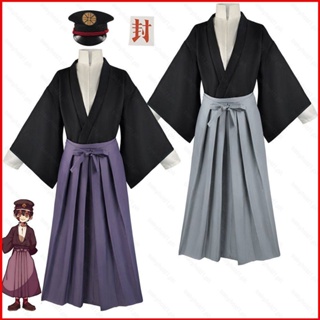 ชุดคอสเพลย์ ชุดกิโมโน กางเกง หมวก ชุดเครื่องแบบ Hanako-kun Yugi Tsukasa แฟชั่นสําหรับผู้ชาย