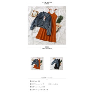 เสื้อแจ็กเก็ตยีน ตัวสั้น และชุดเดรสกระโปรง ความยาวปานกลาง สีดํา สไตล์เกาหลีเรโทร สําหรับผู้หญิง K4ZW