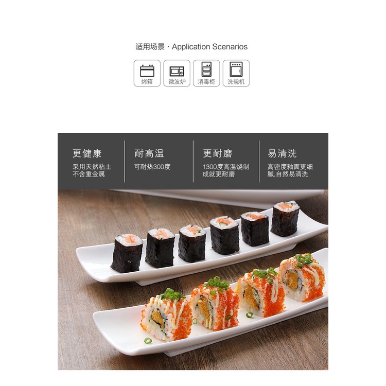 จานทําอาหาร-จานซูชิ-จานอาหารตะวันตก-พร้อมส่ง-จานเซรามิค-สีขาวบริสุทธิ์-สไตล์ญี่ปุ่น-สําหรับใส่ซูชิ-กุ้ง-ส่งฟรี-amp-amp-5qtm
