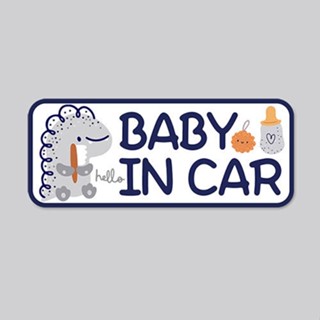 สติกเกอร์แม่เหล็ก ลายการ์ตูน babyincar แบบสร้างสรรค์ สําหรับติดตกแต่งรถยนต์