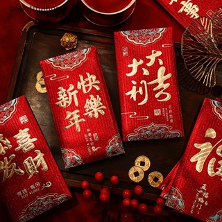 # 2024 CNY Decoration # ซองอั่งเปา สีแดง สไตล์จีน 2024 สําหรับเทศกาลฤดูใบไม้ผลิ 2024 1 ชิ้น