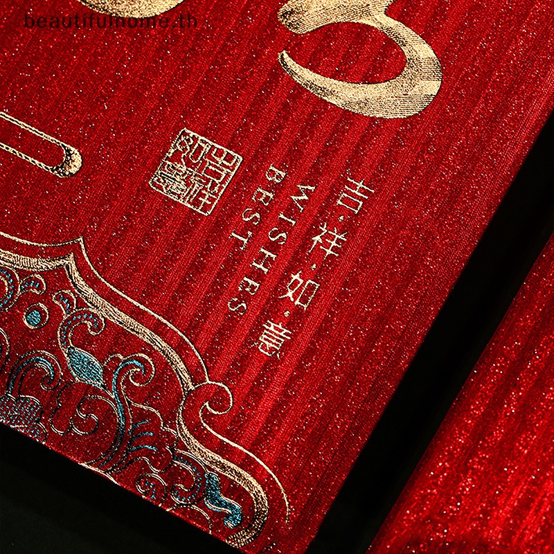 2024-cny-decoration-ซองอั่งเปา-สีแดง-สไตล์จีน-2024-สําหรับเทศกาลฤดูใบไม้ผลิ-2024-1-ชิ้น