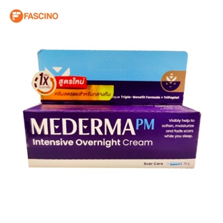 Mederma PM Intensive Overnight Cream 20g