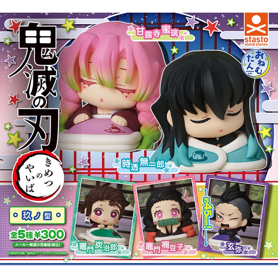 Mashle Onemutan Figure Collection