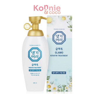 Daeng Gi Meo Ri Glamo Keratin Treatment 400ml.