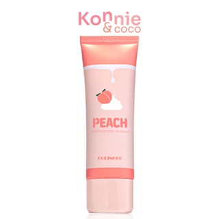 โคริงโค พีช วิปปิ้ง โทนอัพ ครีม CORINGCO COSMETICS Peach Whipping Tone Up Cream 50ml.