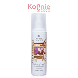 Oriental Princess Rhythms Of Nature Sweet Blossom Linen Mist 250ml โอเรียนทอล พริ้นเซส น้ำหอมใช้ได้กับผ้าทุกชนิด.