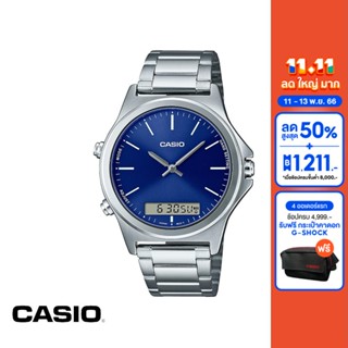 CASIO นาฬิกาข้อมือ CASIO รุ่น MTP-VC01D-2EUDF วัสดุสเตนเลสสตีล สีน้ำเงิน