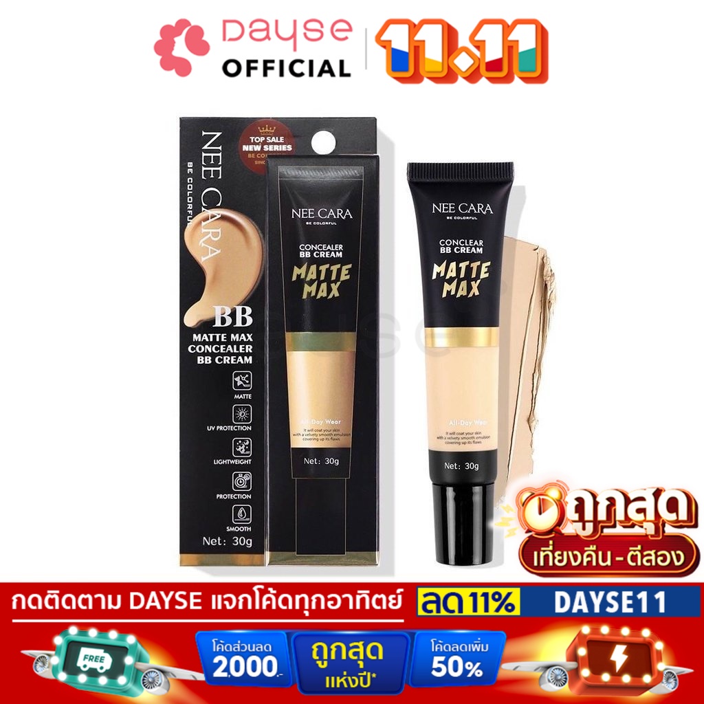 ของแท้-ส่งด่วน-ถูก-nee-cara-matte-max-concealer-bb-cream-n366-neecara-นีคาร่า-คอนซีลเลอร์-บีบี-ครีม-แมท-dayse