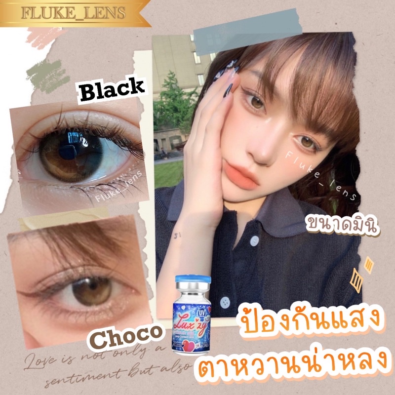 สีขายดีของเกาหลี-costa-chic-choco-black-คอนแทคเลนส์-มินิ-luxzylens-กรองแสง-อมน้ำสูง-นำเข้าจากเกาหลี