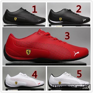 ferrari Shopee