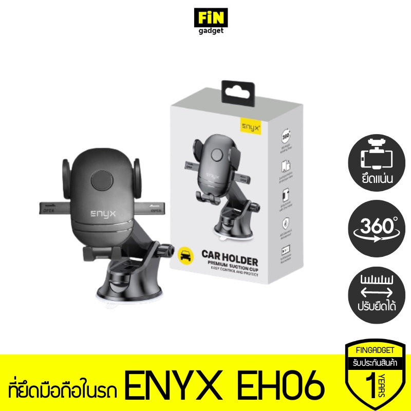 ที่ยึดมือถือในรถ ENYX EH06 ระดับพรีเมี่ยม Car holder Premium Suction ...