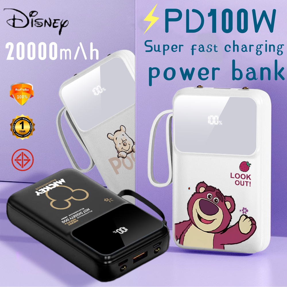 【COD】PD100W แบตสำรอง Power Bank 20000mAh รุ่นXDS11 มีสายในตัว3ห้ว สะดวก ...