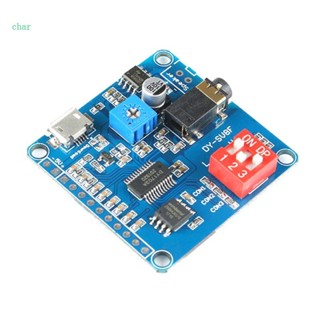 เครื่องเล่นเพลง UART I O Trigger Amplifier Class D 5W 8M SD TF Card สําหรับ DC 5V