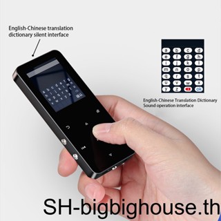 【Biho】เครื่องเล่น Mp3 ลําโพง ควบคุมแบบสัมผัส 16GB บันทึกเสียง ความเที่ยงตรงสูง บันทึกเพลง วิดีโอ บลูทูธ ปรับได้