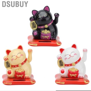 Dsubuy Wealth Welcoming  Solar Powered Cute Lucky With Waving Arm For Home New