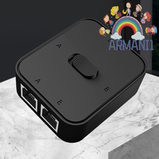 [armani1.th] 2 พอร์ต RJ45 Gigabit 2 in 1 Out/1 in 2 Out